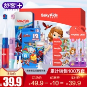 舒客舒克宝贝4支牙膏+2支牙刷 券后￥29.9