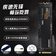 SAMSUNG 三星 970 EVO Plus NVMe M.2 SSD固态硬盘 500GB