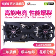 COLORFUL 七彩虹 iGame GTX1060 Vulcan X OC 显卡