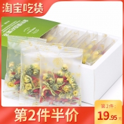 以美 枸杞菊花茶金银花清润败火茶 券后￥24.9