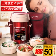 德国EDISH 304不锈钢保温饭盒 券后￥158