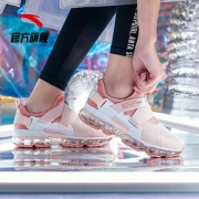 6日0点： ANTA 安踏 SEEED系列 漫游者 92845508 女款跑鞋