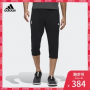 adidas WJ PNT 34 男子运动型格梭织长裤 跑步节优惠仅384