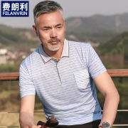 费朗利 爸爸款夏季冰丝短袖 29元包邮