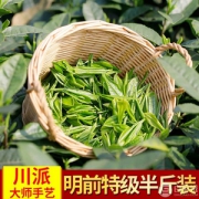 41年历史，林湖茶叶 明前特级浓香型毛尖 250g*2袋 ￥34.6包邮