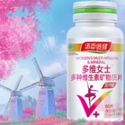汤臣倍健 女士 多种维生素矿物质片 60片x2瓶
