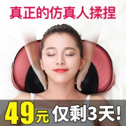 本博 AM-507 颈椎按摩器  券后39元