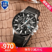 Casio/卡西欧 EDIFICE系列 时尚钢带限量石英男士手表 超值力减仅需990