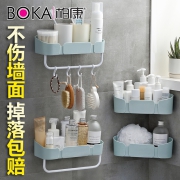2个！柏康 免钉吸壁无痕置物架 券后￥6.9