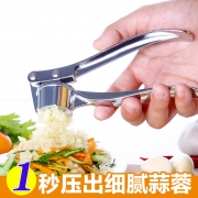 不锈钢压蒜器 7.9元包邮