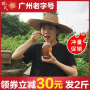 拍1发4 百花野生峰巢蜜4斤 券后￥19