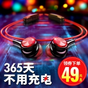 梵蒂尼P1蓝牙无线双耳运动耳机 券后￥49