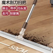 尚奇 五效合一刮水器 9.9元包邮