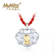 Mymiss 安康宝宝套装 儿童长命锁平安手镯吊坠 198元包邮（需用券）