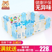 十二色童话 婴儿安全围栏 12+2片