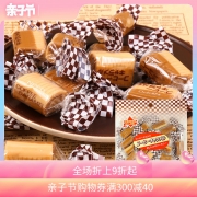 日本进口零食品 日邦 咖啡味软糖（小） 68g 奶糖QQ糖休闲喜糖 12.32元