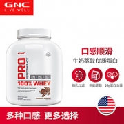 美国原产  5磅重 GNC 健身增肌乳清蛋白粉