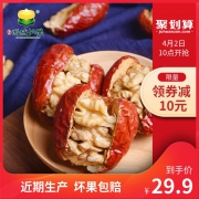 超级爆款 泓昇仙果枣夹核桃1000g 券后￥29.9