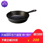 Lodge 洛极 L6SK3 无涂层不易粘铸铁小煎锅 23cm *2 227.1元包邮