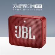 88VIP： JBL GO2 音乐金砖二代 蓝牙音箱 159.05元包税包邮（需用券）