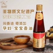 0添加，张学堂 黑芝麻油 220ml
