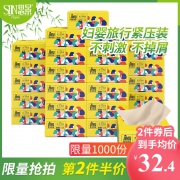 思景 24包纯原生木浆本色抽纸 券后￥29.9