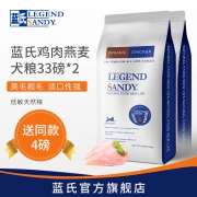 蓝氏 鸡肉燕麦狗粮 通用型 33磅*2包+4磅