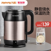 九阳 静音电热水壶 立体加热 进口Strix温控 1.7L 119元包邮