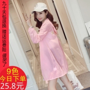 新款韩版百搭女款防晒衣中长款 券后￥22.8
