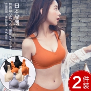 无痕运动内衣套装女文胸无钢圈薄款性感少女聚拢背心式收副乳上托  券后29.9元