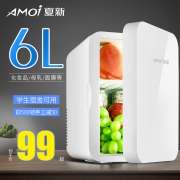 夏新 制热制冷 迷你车载小冰箱 6L 89元包邮 平常149元