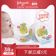 Johnson's baby 强生婴儿 玉米爽身粉140gx2盒 28.9元包邮