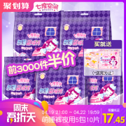 SPACE7 七度空间 超薄萌睡裤 裤型卫生巾 10片+赠品 17.45元