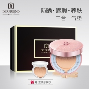李佳琪推荐~蝶芙兰防晒气垫CC霜 券后￥59