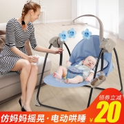 Ppimi 828 婴儿自动安抚椅  券后103元