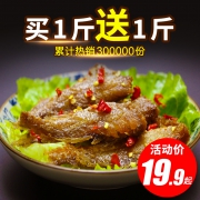 铭元 香酥小黄鱼 小鱼干 原味500g 19.9元