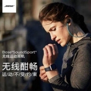 Bose SoundSport Wireless 无线入耳式蓝牙耳机 2色