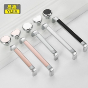 新款现代简约柜子橱柜厨门拉手U型 粉色欧式抽屉厨房衣柜门把手小