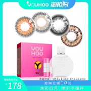 混血放大网红同款近视隐形眼镜美瞳 券后￥163