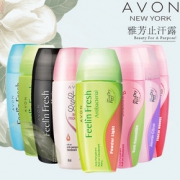 Avon/雅芳走珠止汗露腋下爽身香体滚珠止汗喷雾淡香香味 女正品
