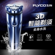 Flyco/飞科剃须刀电动刮胡刀男智能充电三头全身水洗正品壹FS373 89元