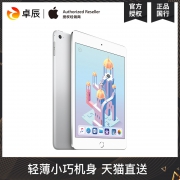 [12期分期]Apple/苹果 iPad mini 4平板电脑 7.9英寸金属轻薄智能电脑128G Wifi版高清迷你便携式苹果平板 2608元