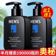 买1送1共2瓶 洁芙泉洗面奶168g 券后￥19.9