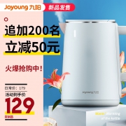 九阳 静音电热水壶 立体加热 进口Strix温控 1.5L 89元包邮