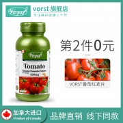 加拿大原装进口 VORST 番茄红素片 60片/瓶 保护前列腺 拍2件78元包邮