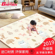 BABY BOX 贝博氏 宝宝爬行垫 120*180*1cm