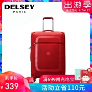 DELSEY 法国大使 轻便拉杆箱 20寸