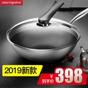 FDA认证，炊尚 304不锈钢 无涂层 不沾炒锅32cm 230元券后168元包邮