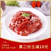 北京奥运会牛肉供应商 伊赛 澳洲进口 筋头巴脑 贴骨肉 1000g 59元包冷链运输 今年2-3月产