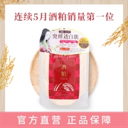 日本雪美清保湿美白酒糟面膜泥170g 券后￥68
